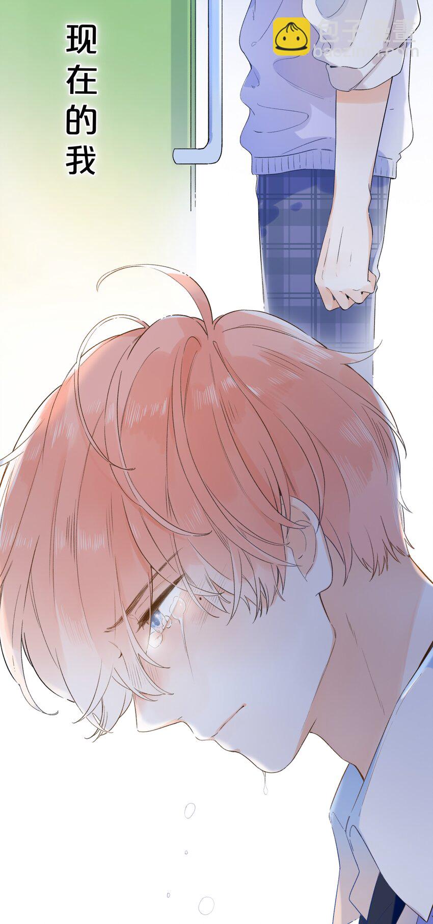 018 无法开口的勇气-第18话