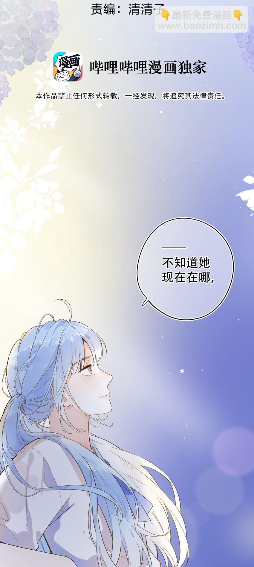 018 无法开口的勇气-第18话