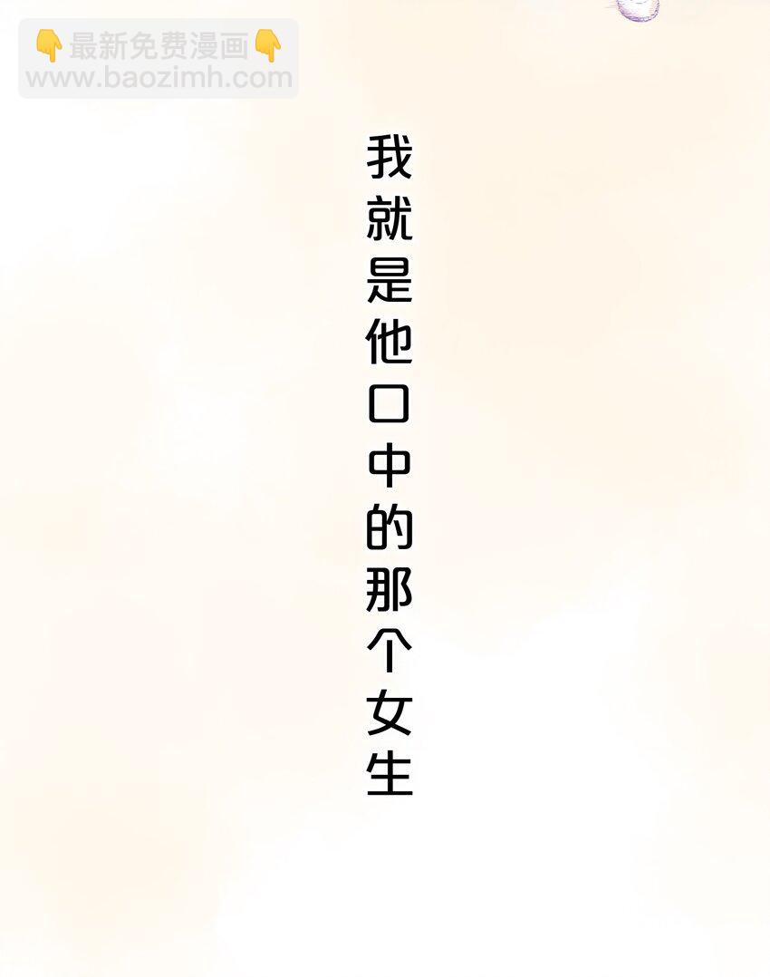 018 无法开口的勇气-第18话