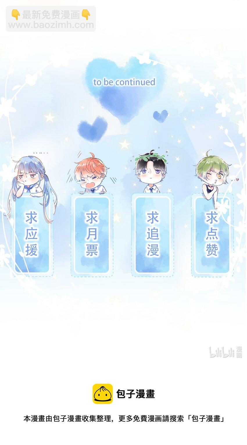 018 无法开口的勇气-第18话