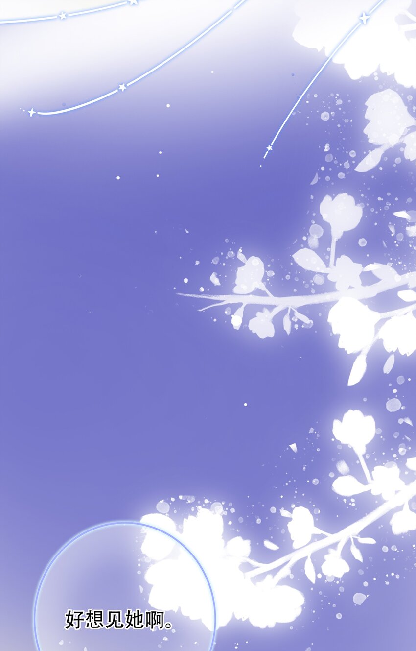 018 无法开口的勇气-第18话