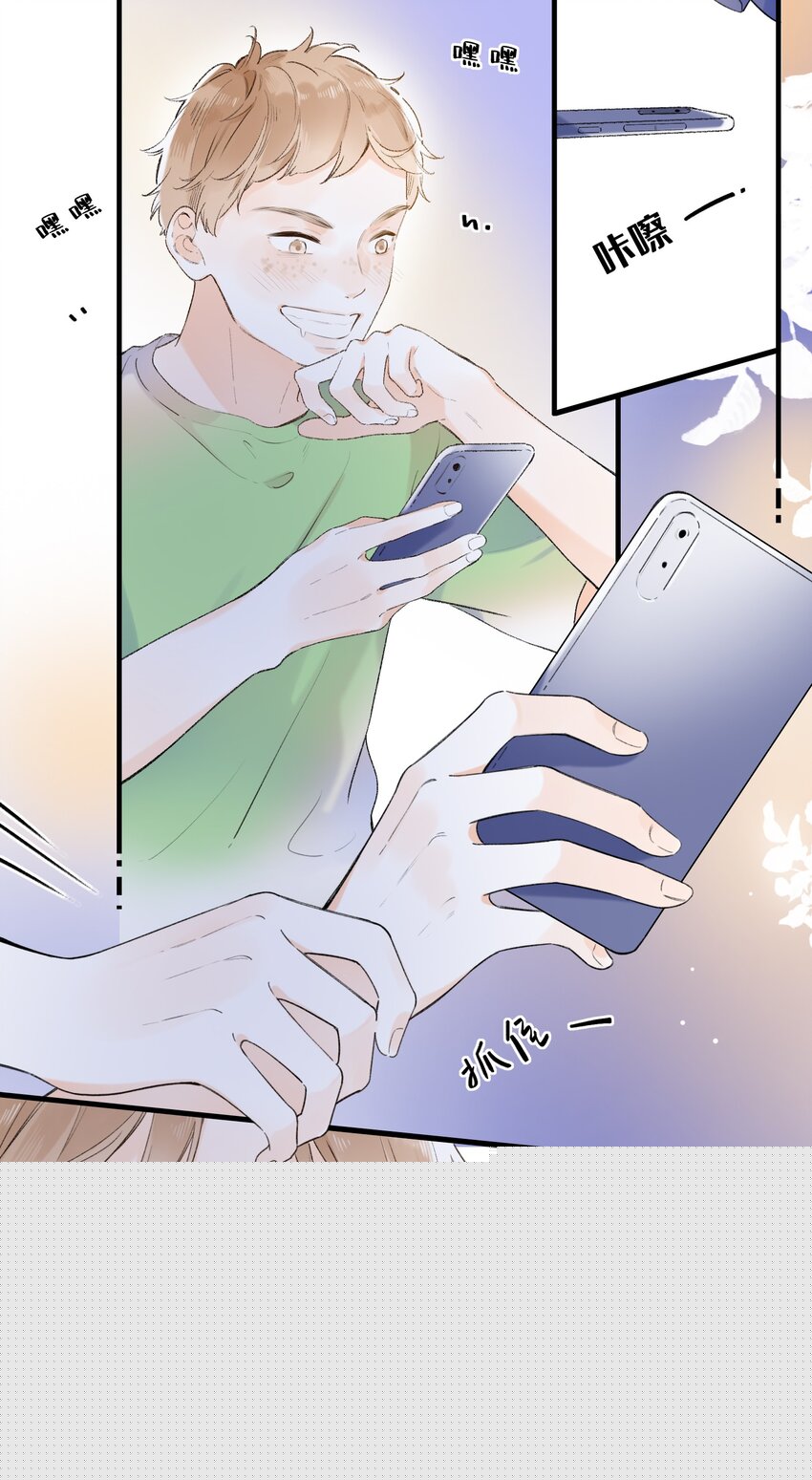 020 多管闲事？-第20话