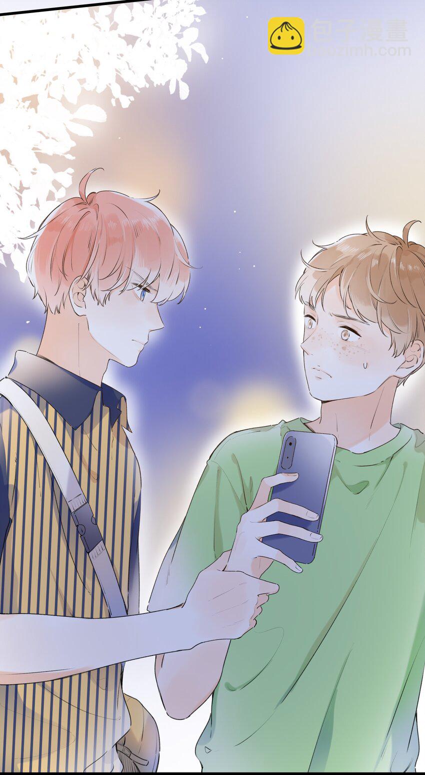 020 多管闲事？-第20话