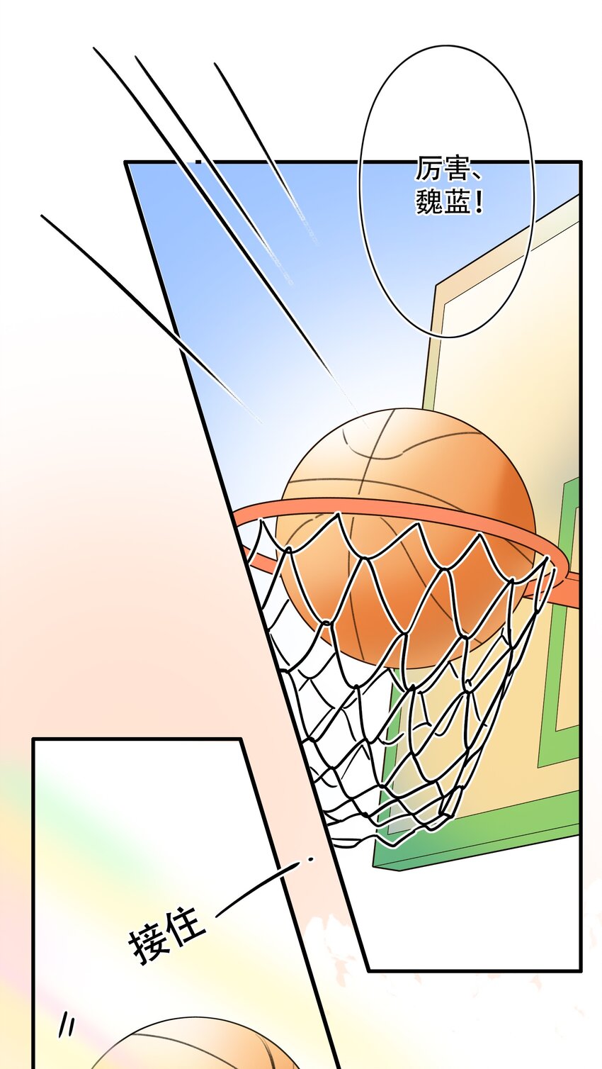 022 肚子怪怪？-第22话