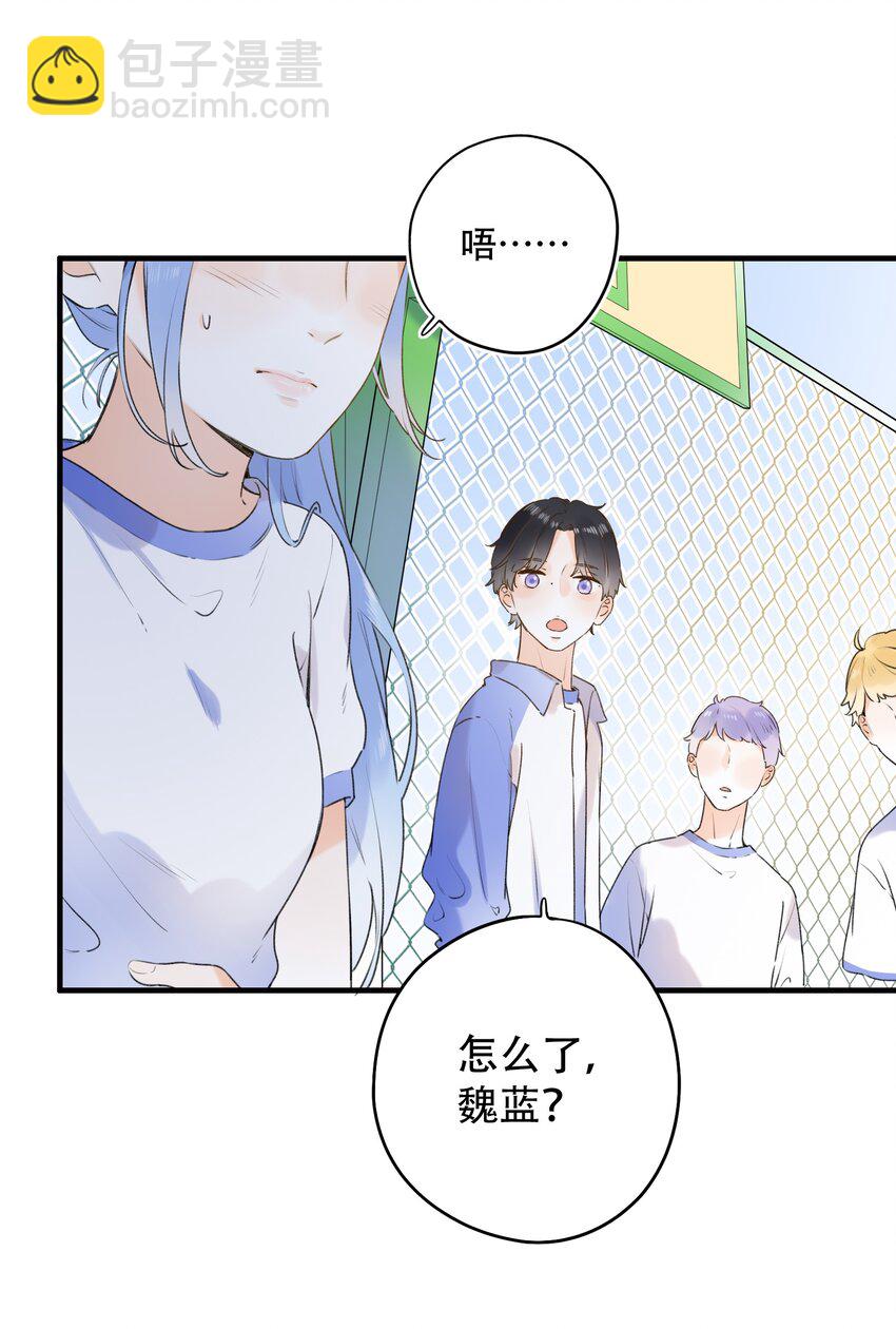 022 肚子怪怪？-第22话