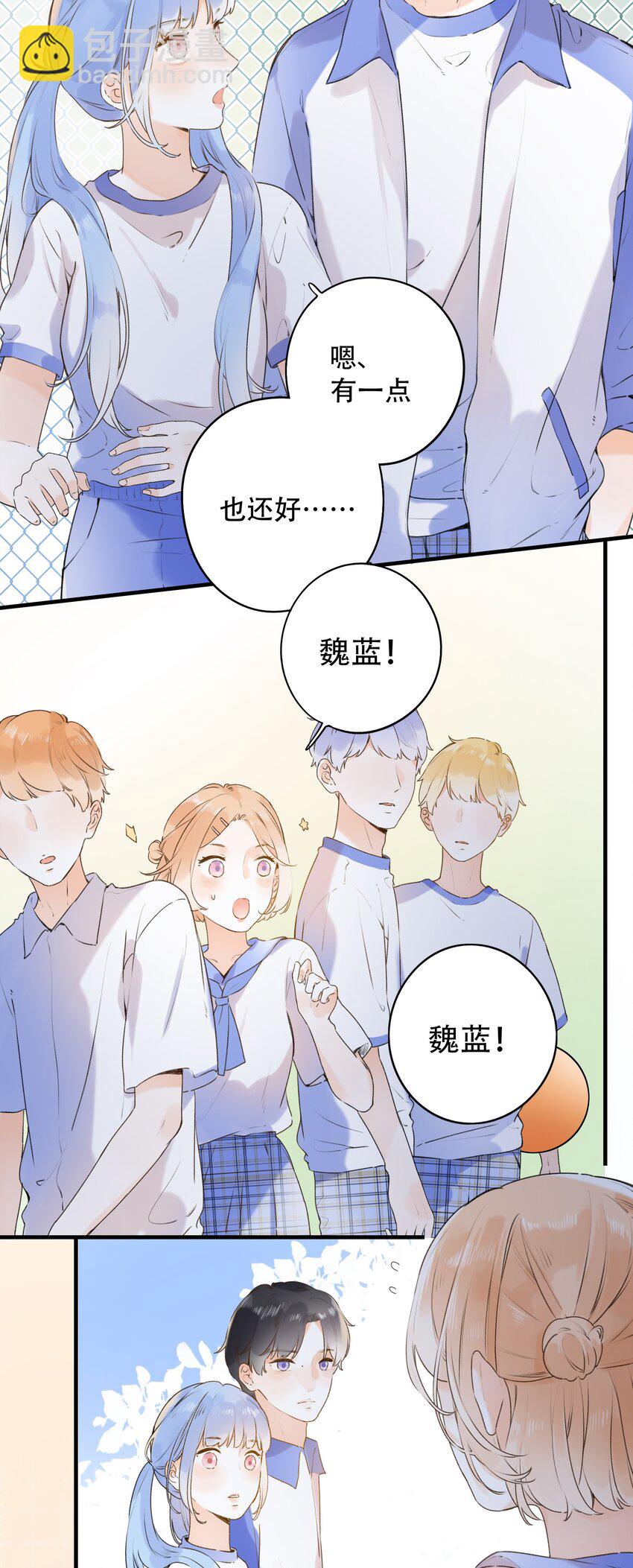 022 肚子怪怪？-第22话