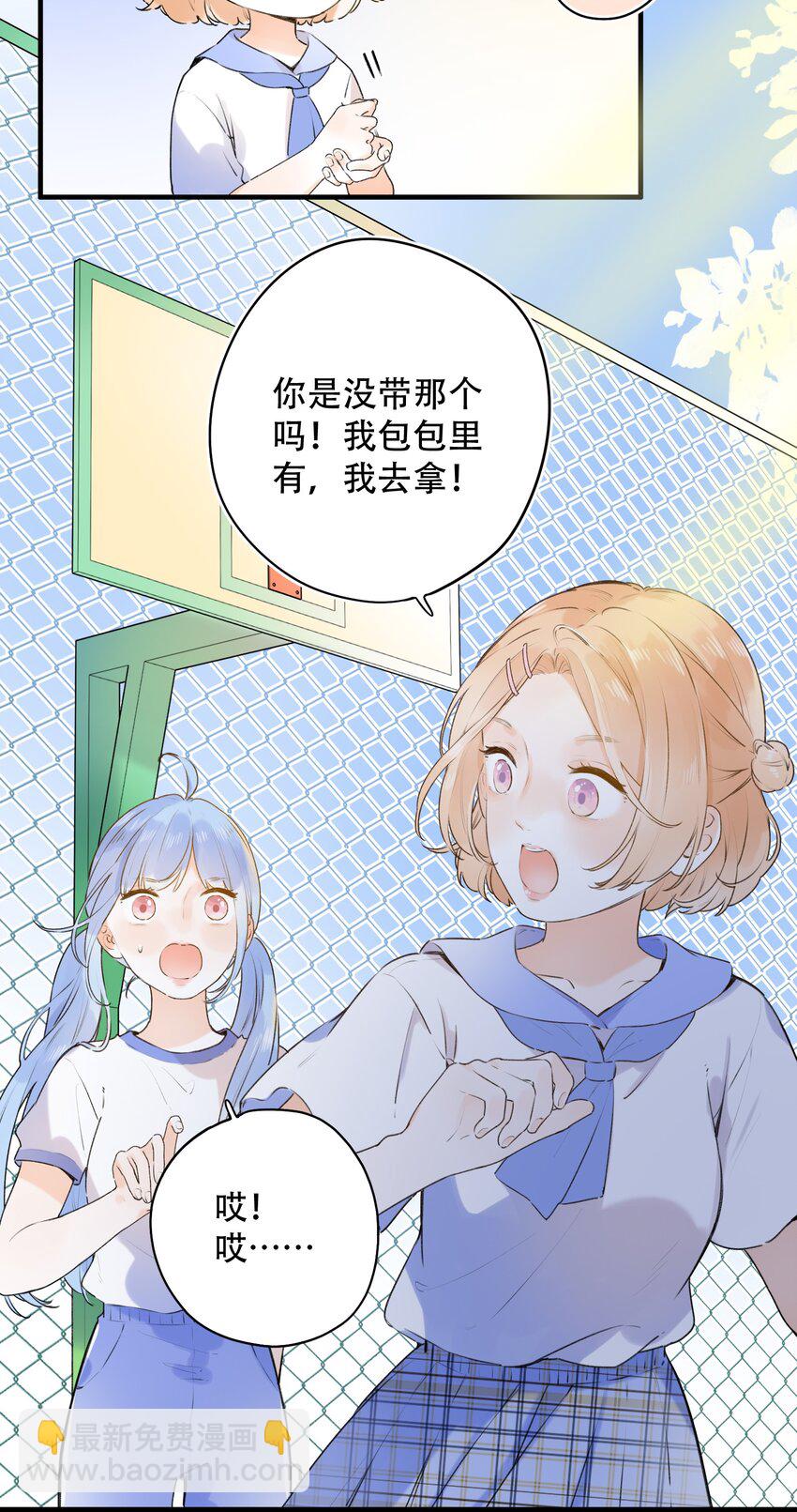 022 肚子怪怪？-第22话