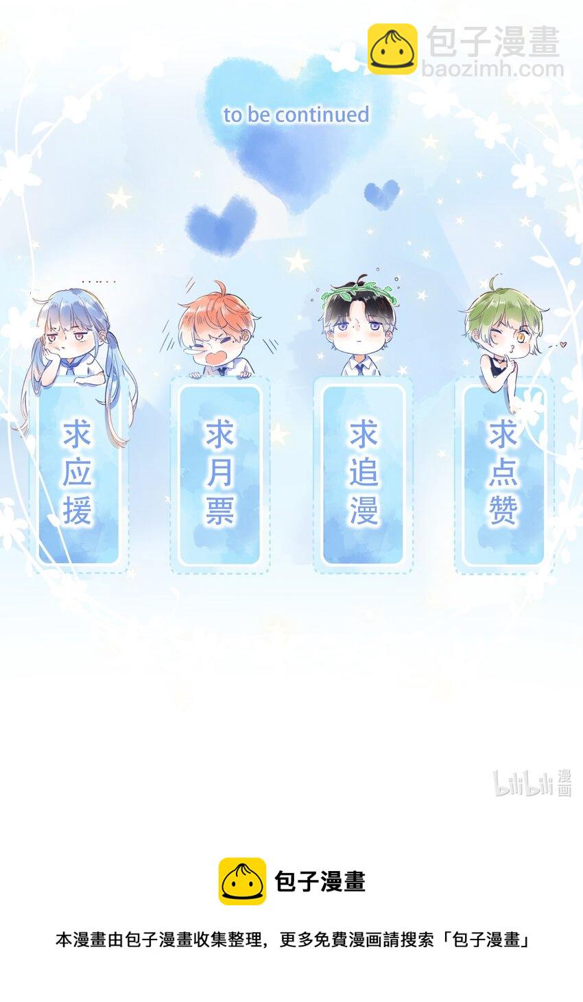 022 肚子怪怪？-第22话