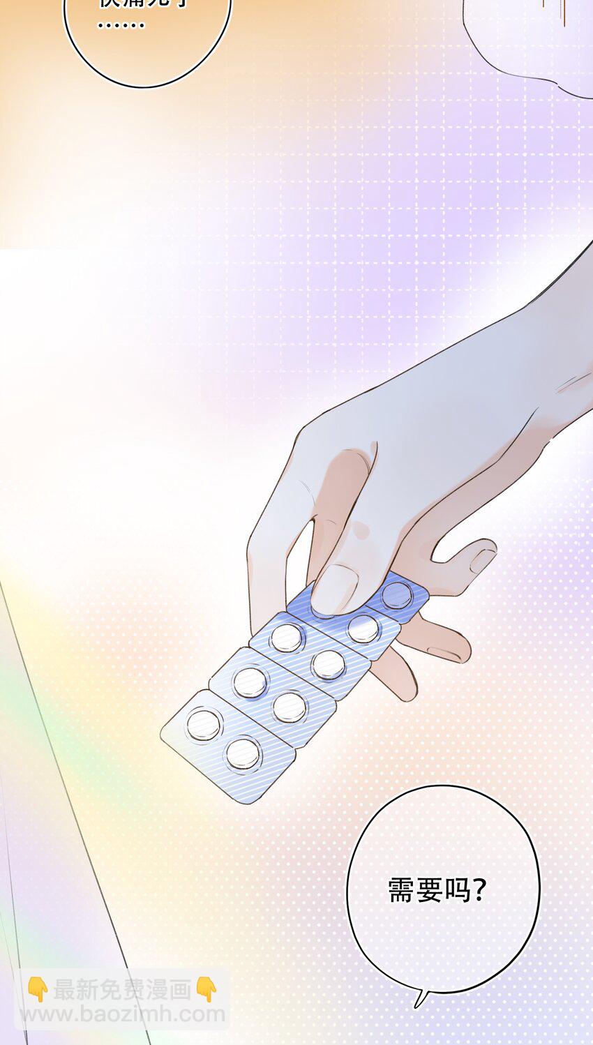 022 肚子怪怪？-第22话