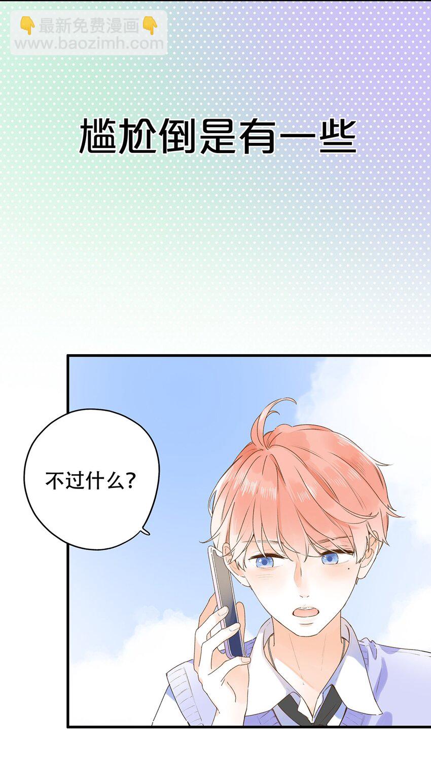 024 超纲题-第24话