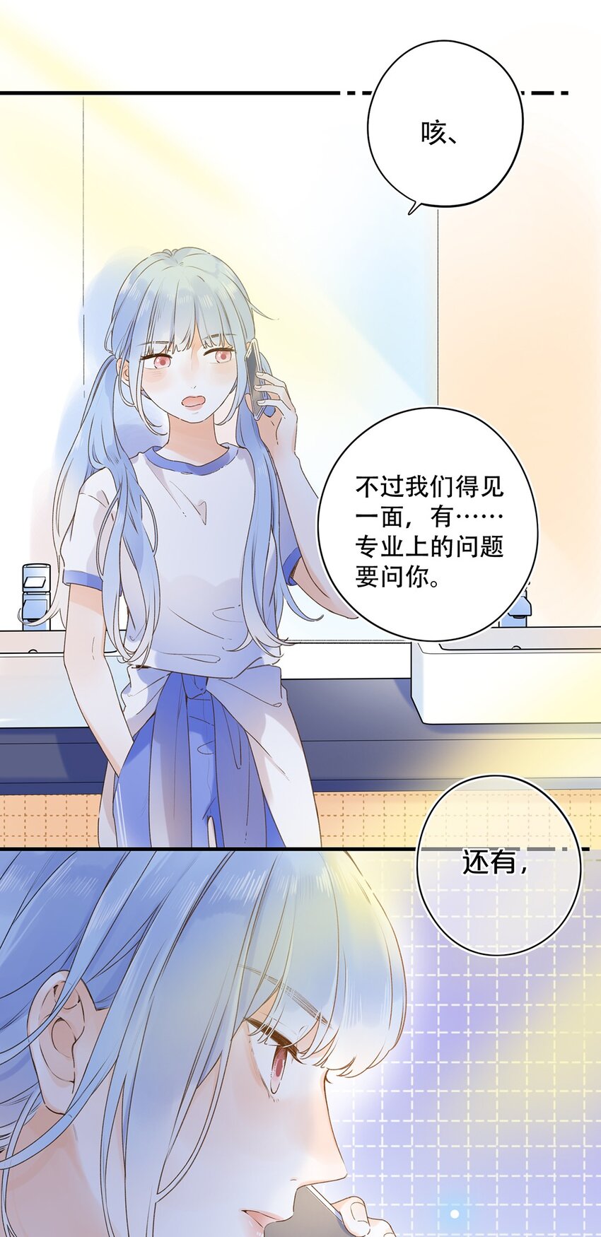 024 超纲题-第24话