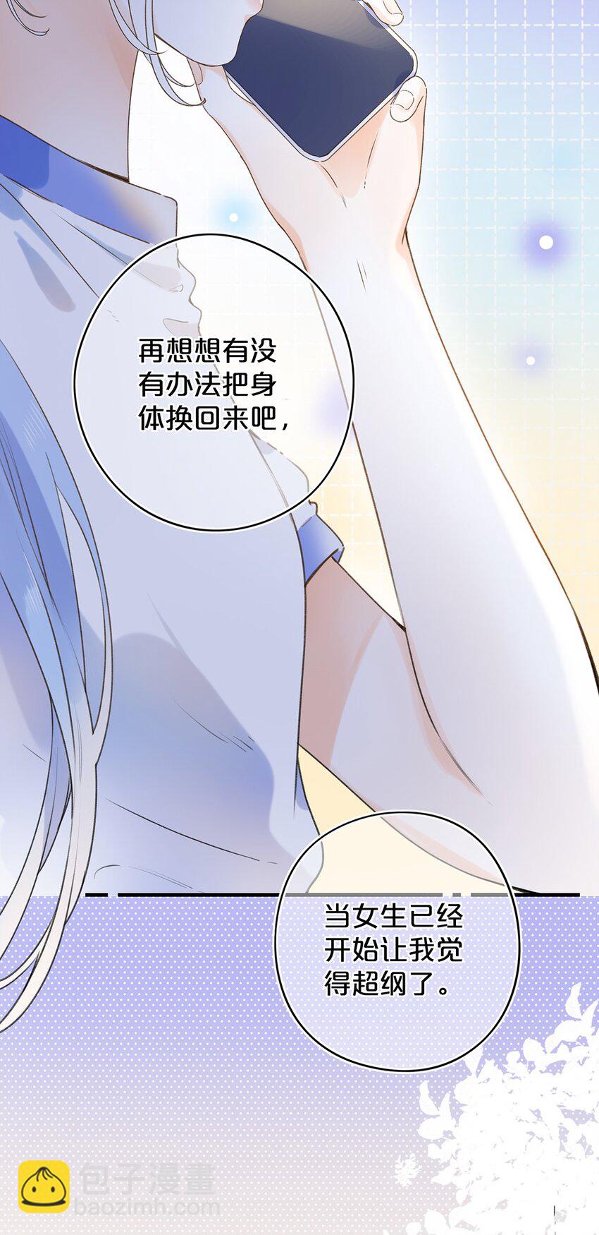 024 超纲题-第24话