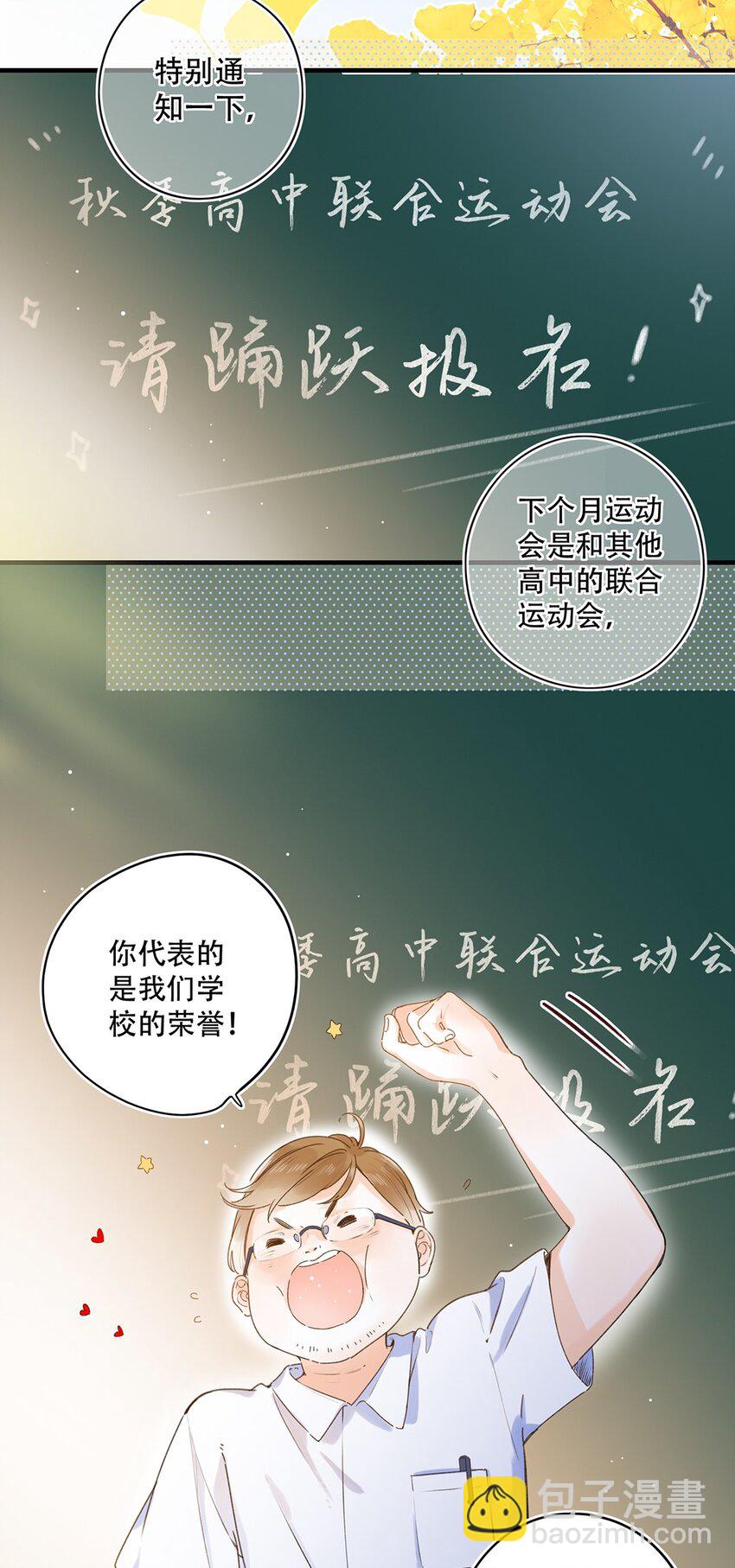 024 超纲题-第24话