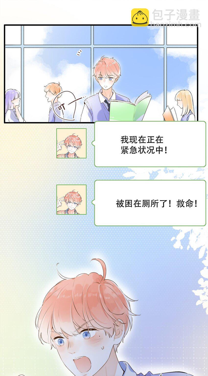 024 超纲题-第24话