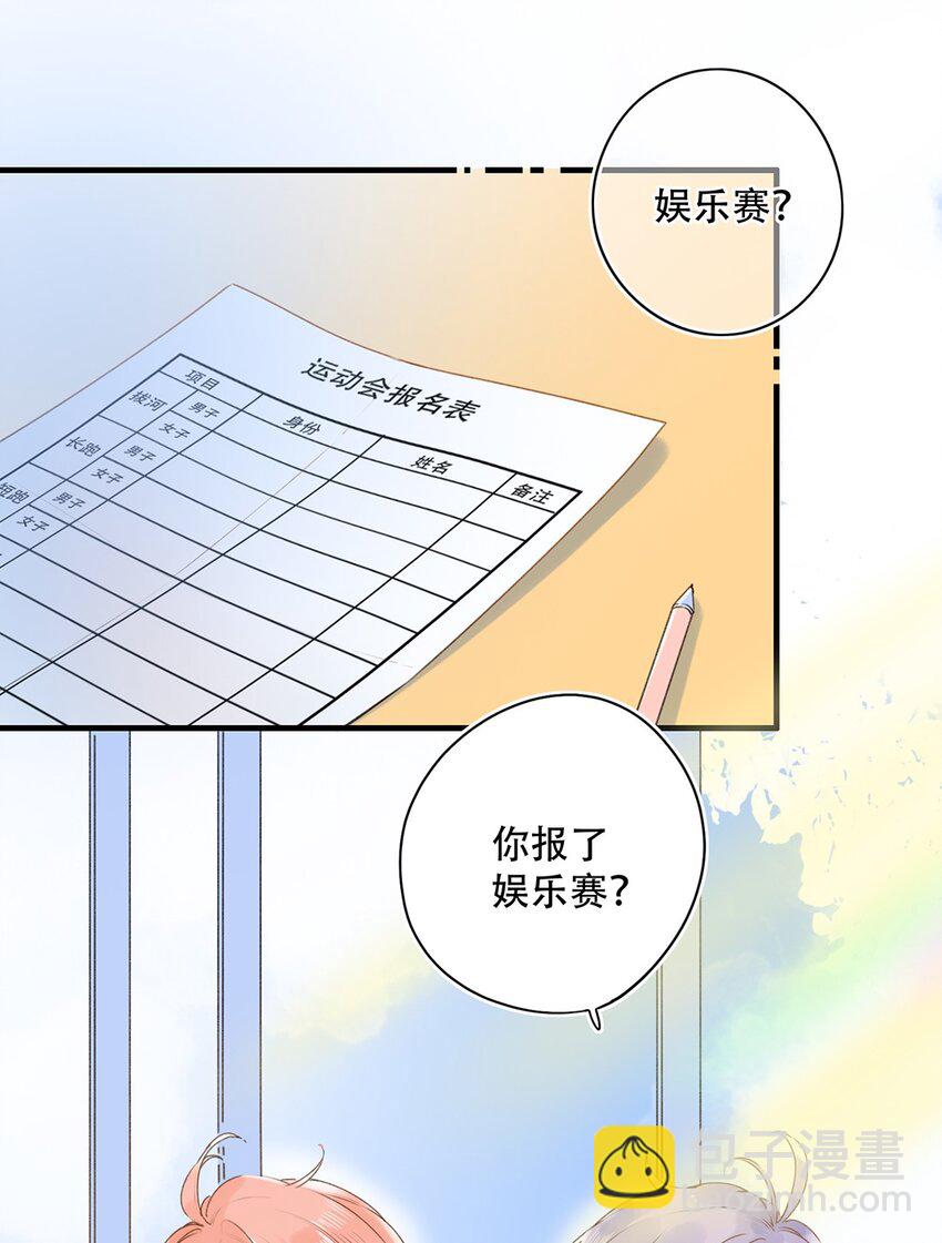 024 超纲题-第24话