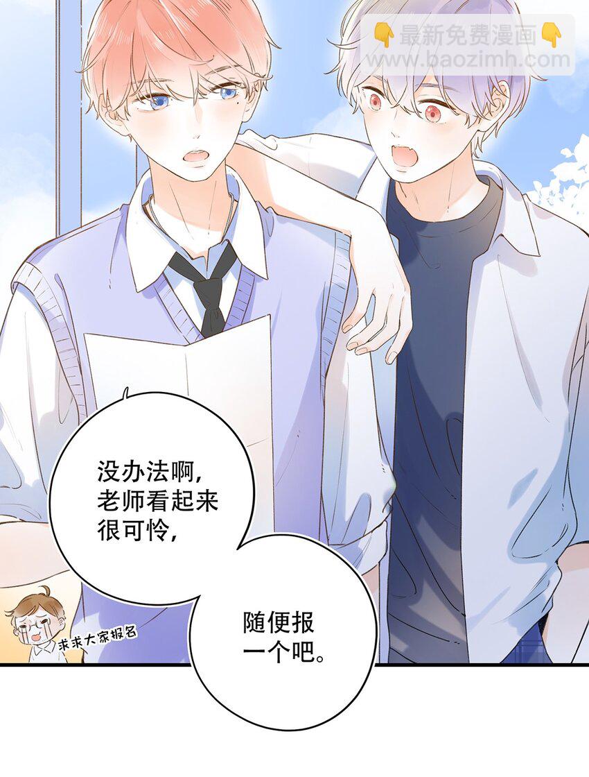 024 超纲题-第24话