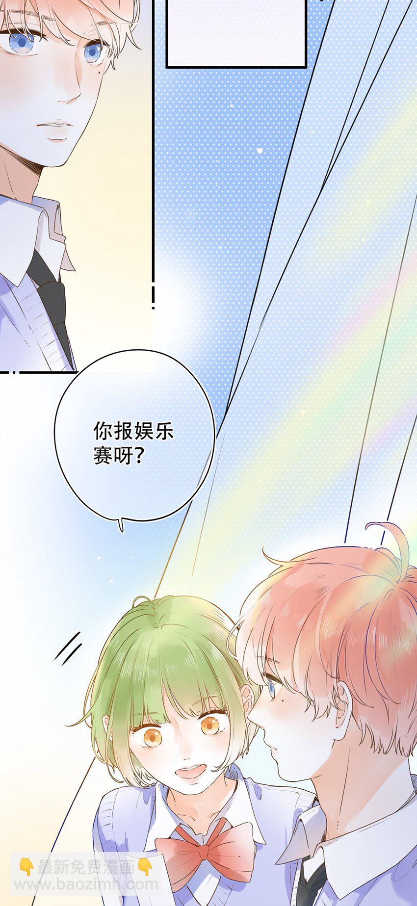 024 超纲题-第24话