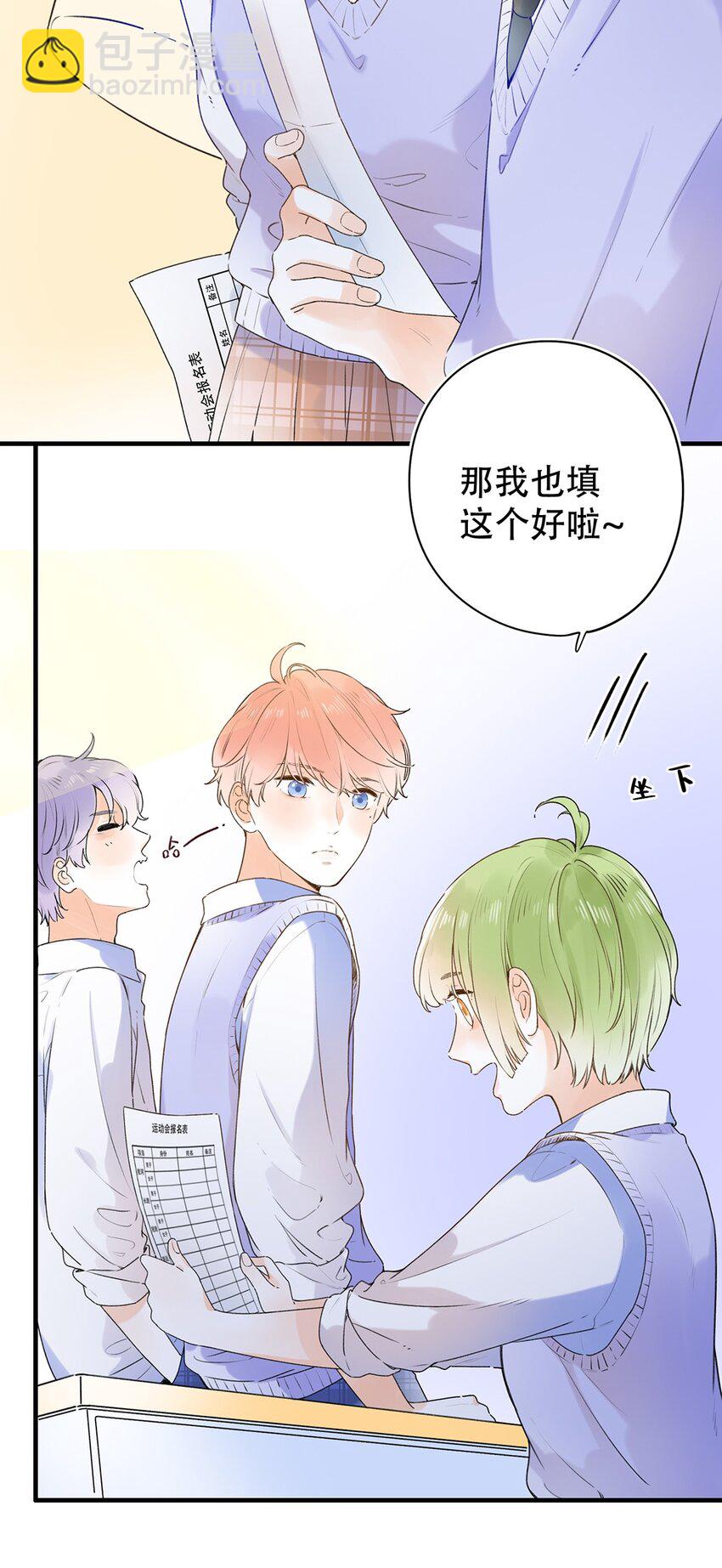 024 超纲题-第24话