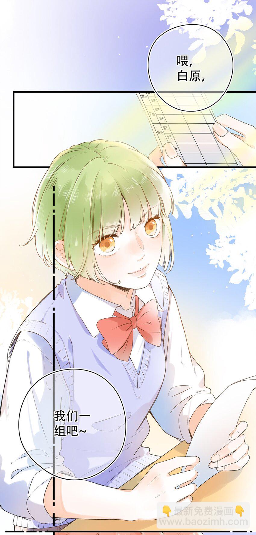 024 超纲题-第24话