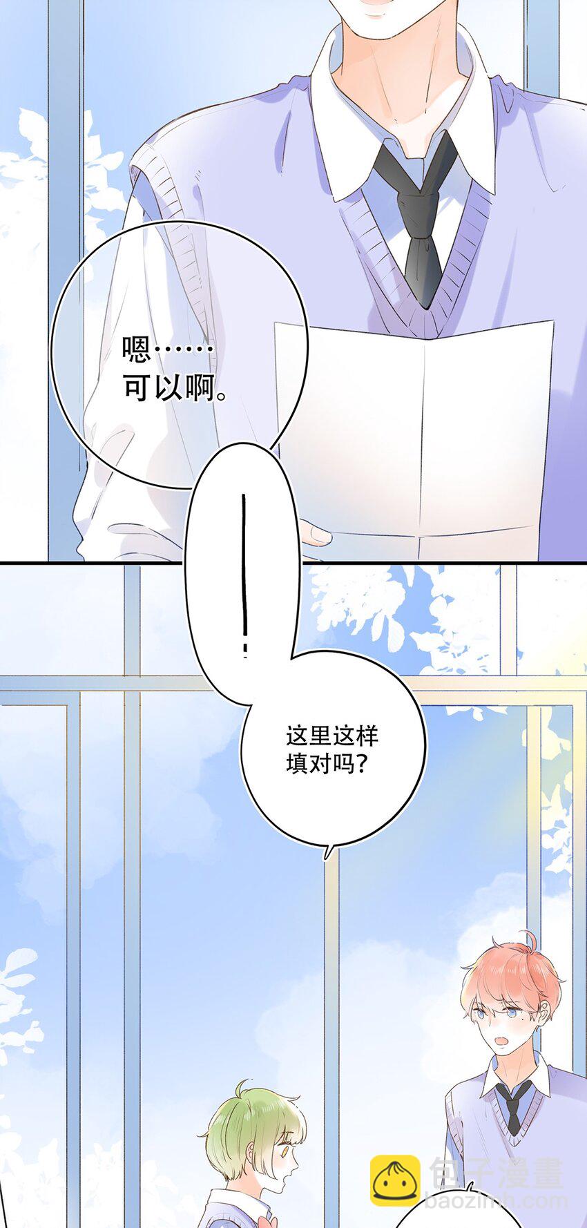 024 超纲题-第24话