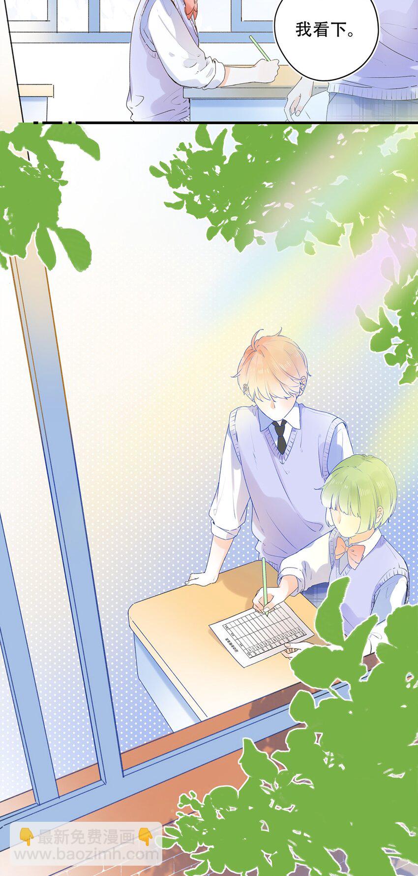 024 超纲题-第24话