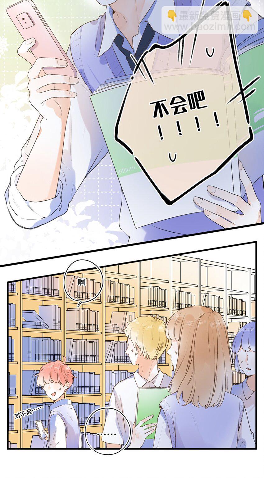 024 超纲题-第24话