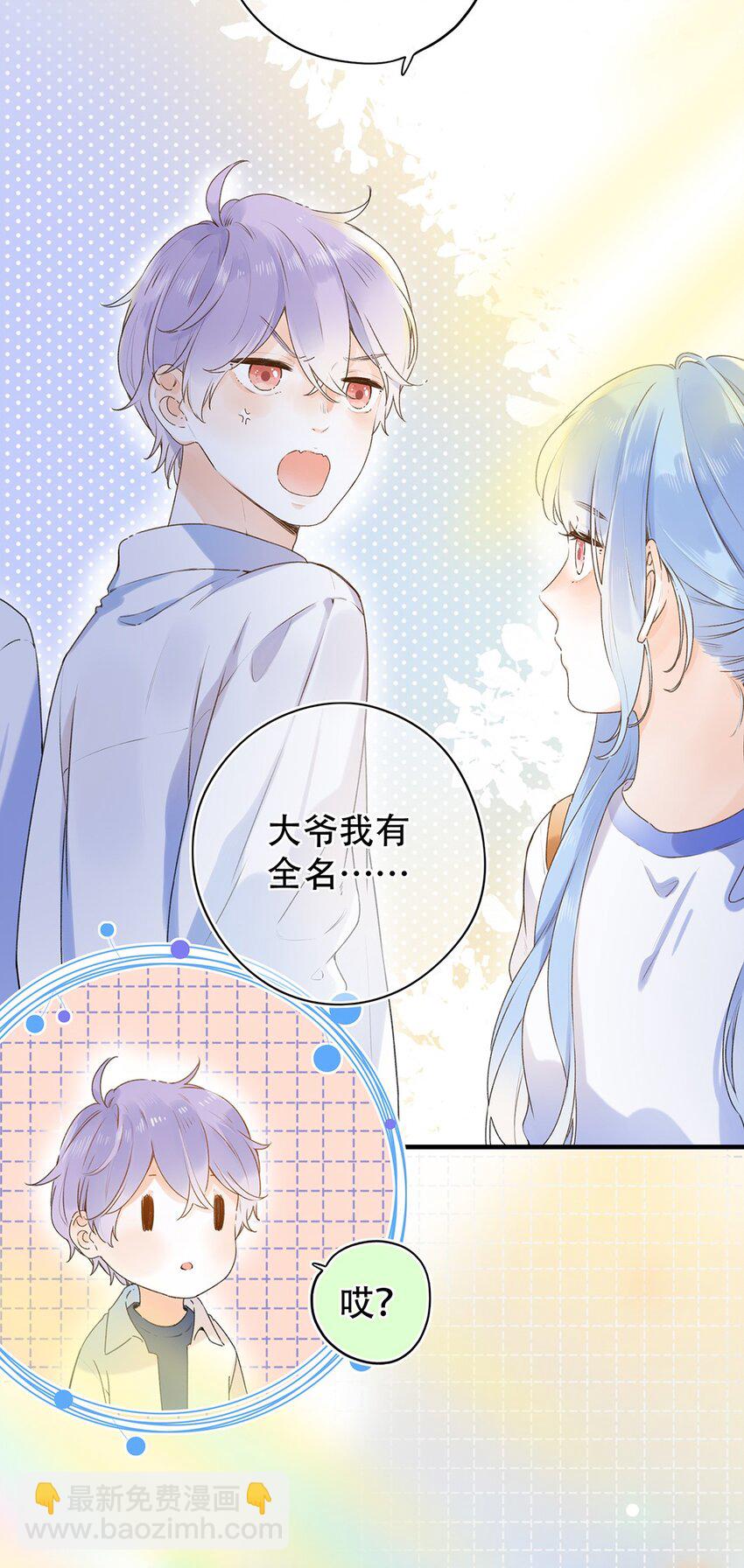 024 超纲题-第24话