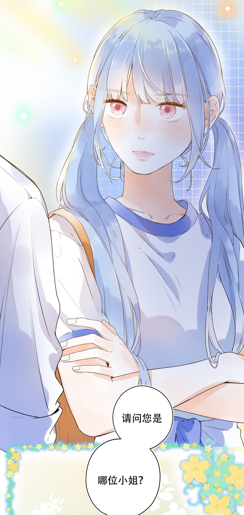 024 超纲题-第24话