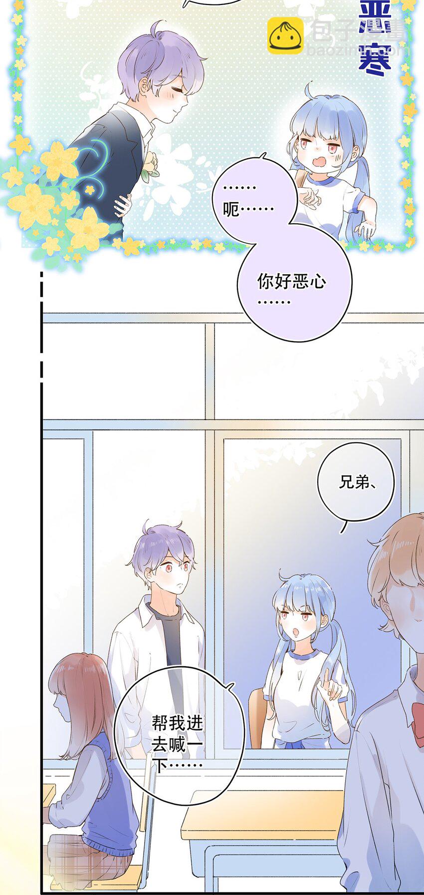 024 超纲题-第24话