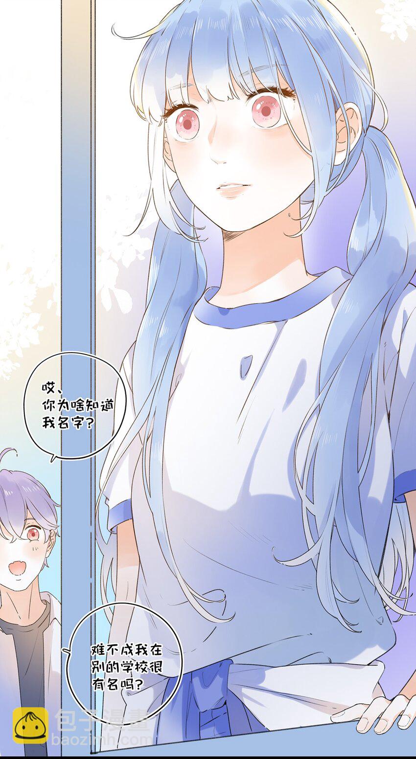 024 超纲题-第24话