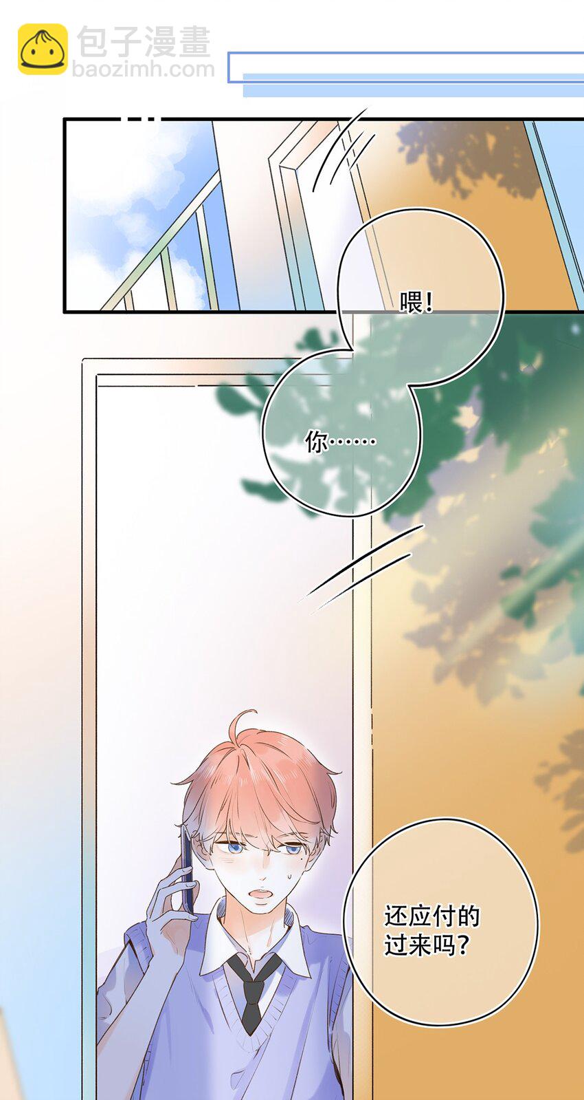 024 超纲题-第24话