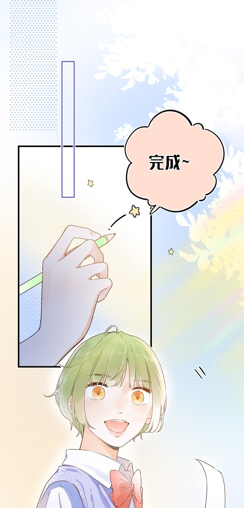 024 超纲题-第24话