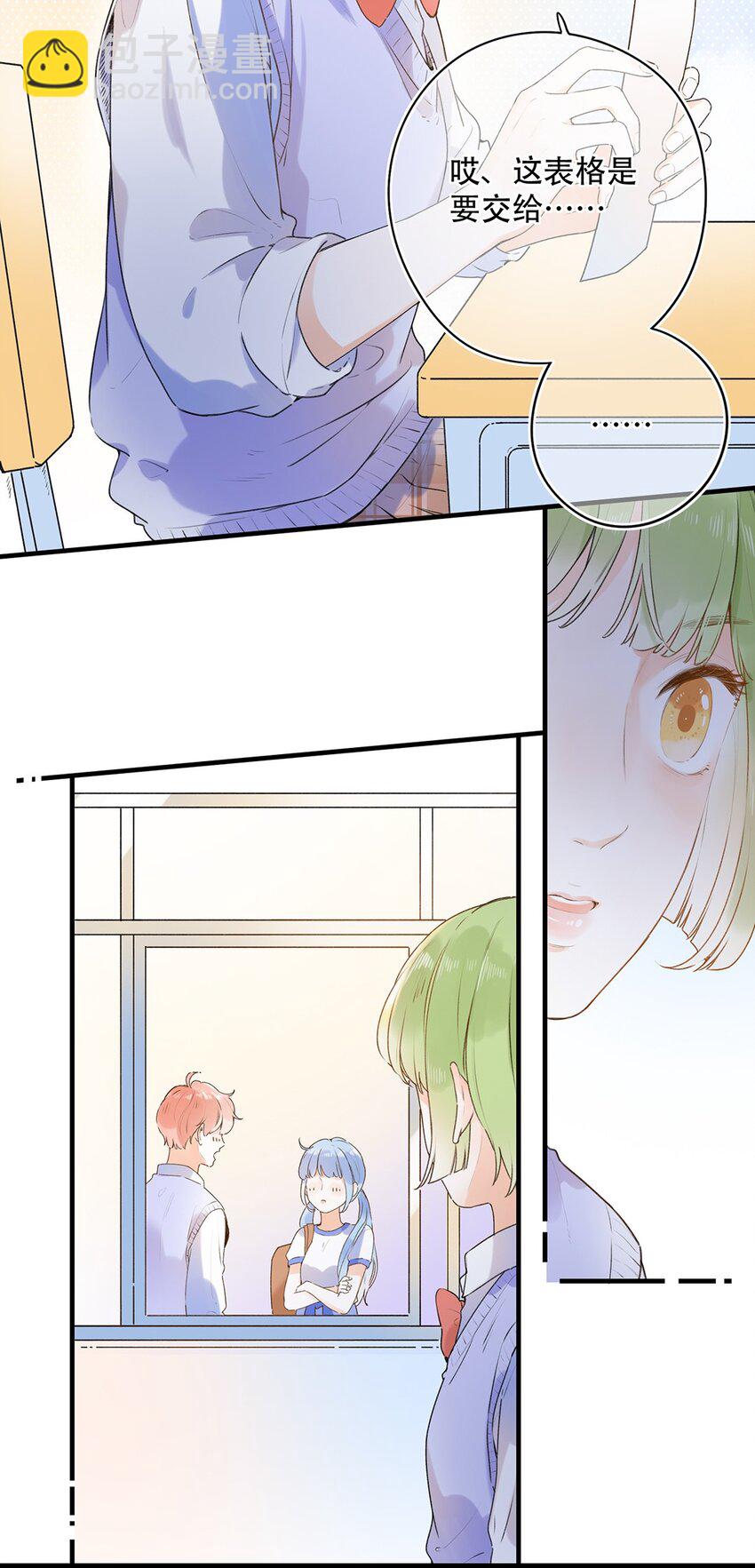 024 超纲题-第24话