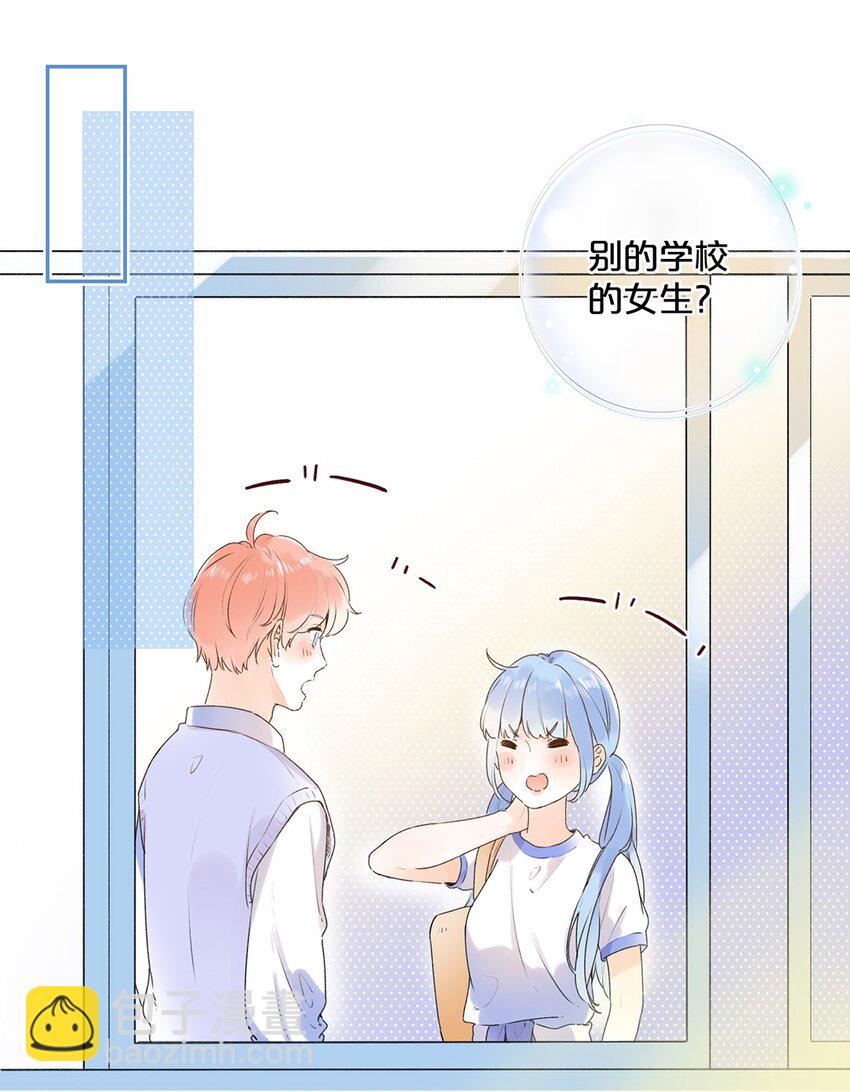 024 超纲题-第24话