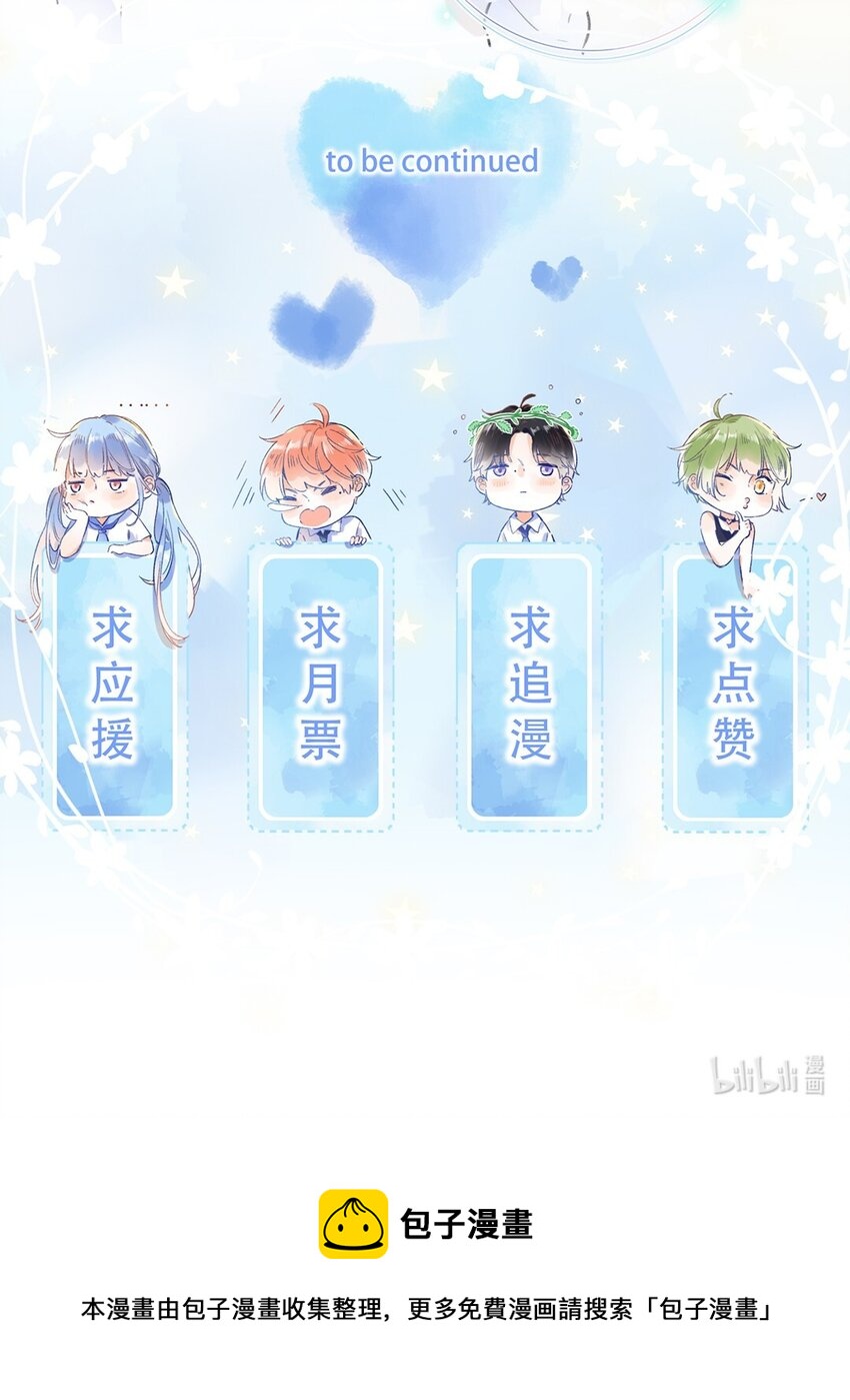 024 超纲题-第24话