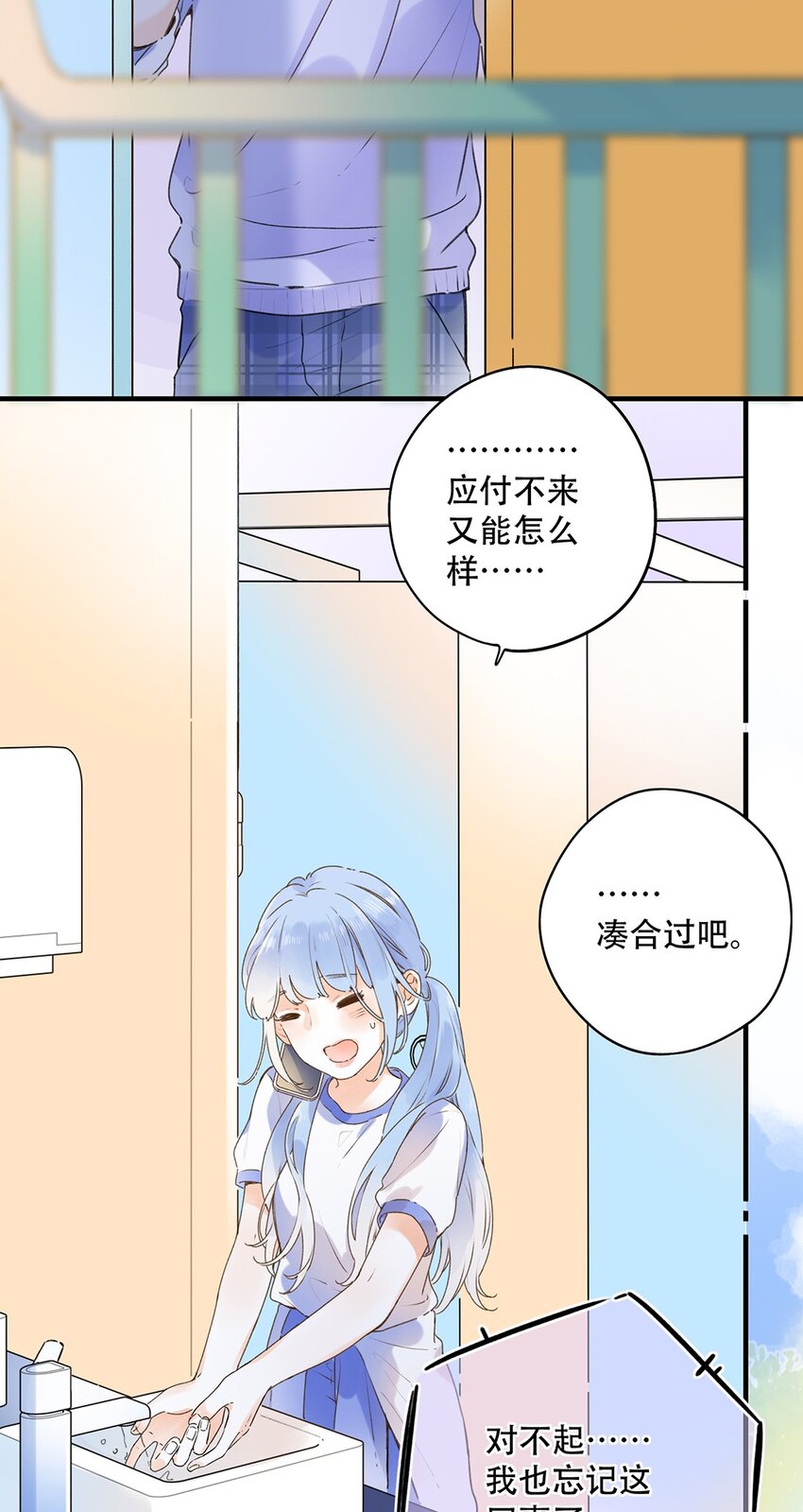 024 超纲题-第24话