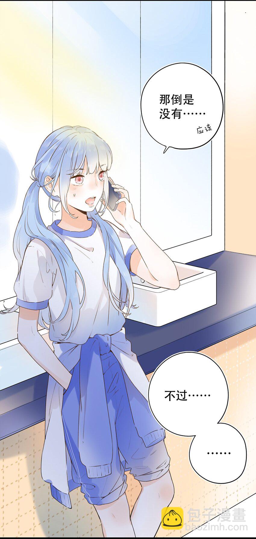 024 超纲题-第24话