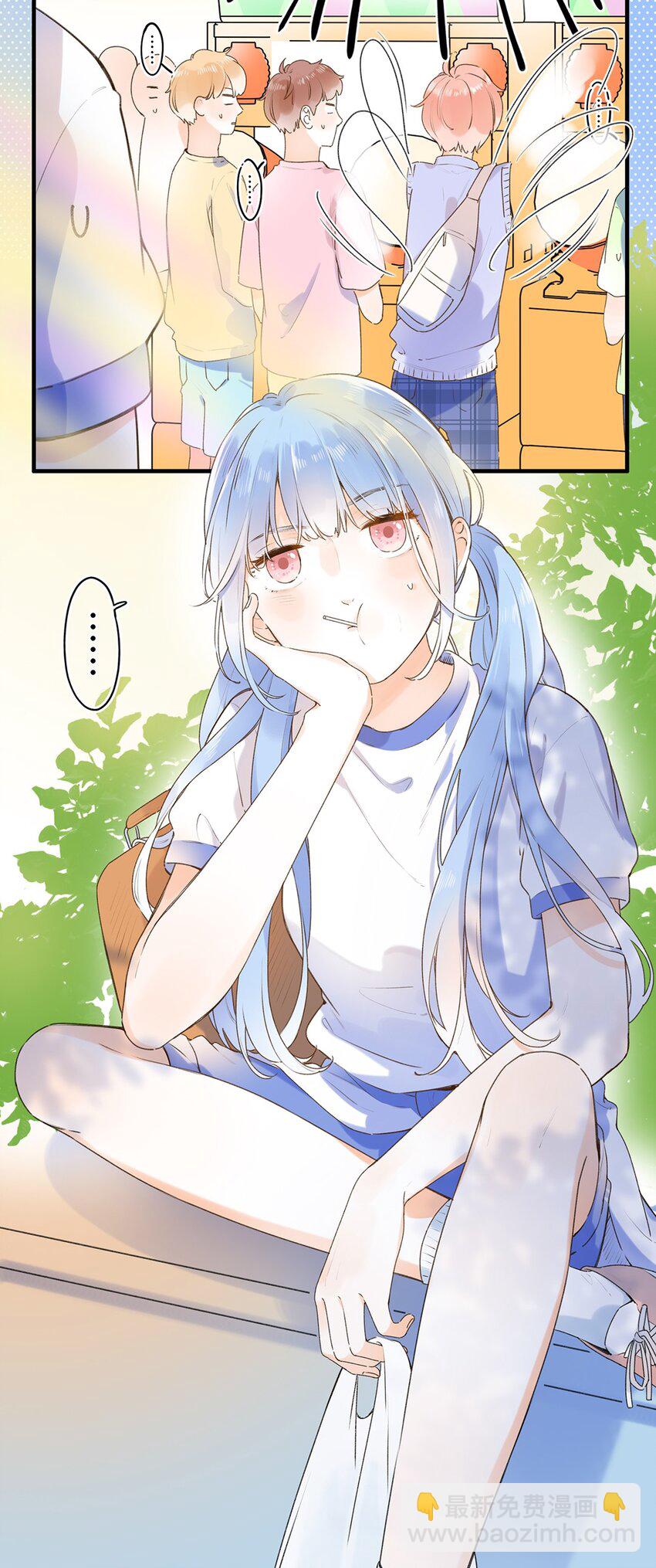 026 你们是情侣吗？-第26话