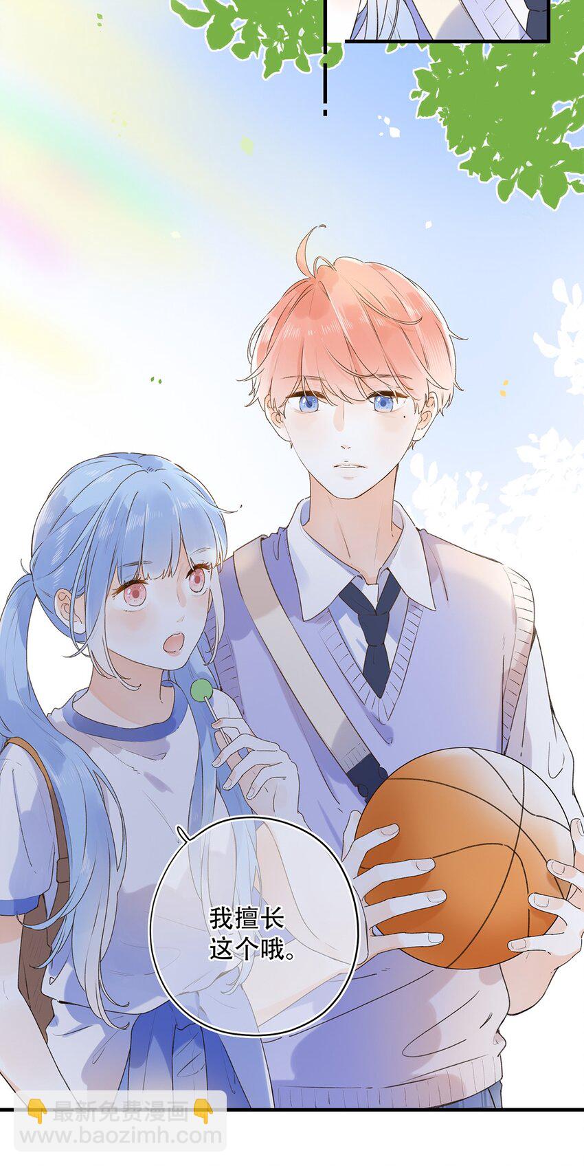 026 你们是情侣吗？-第26话