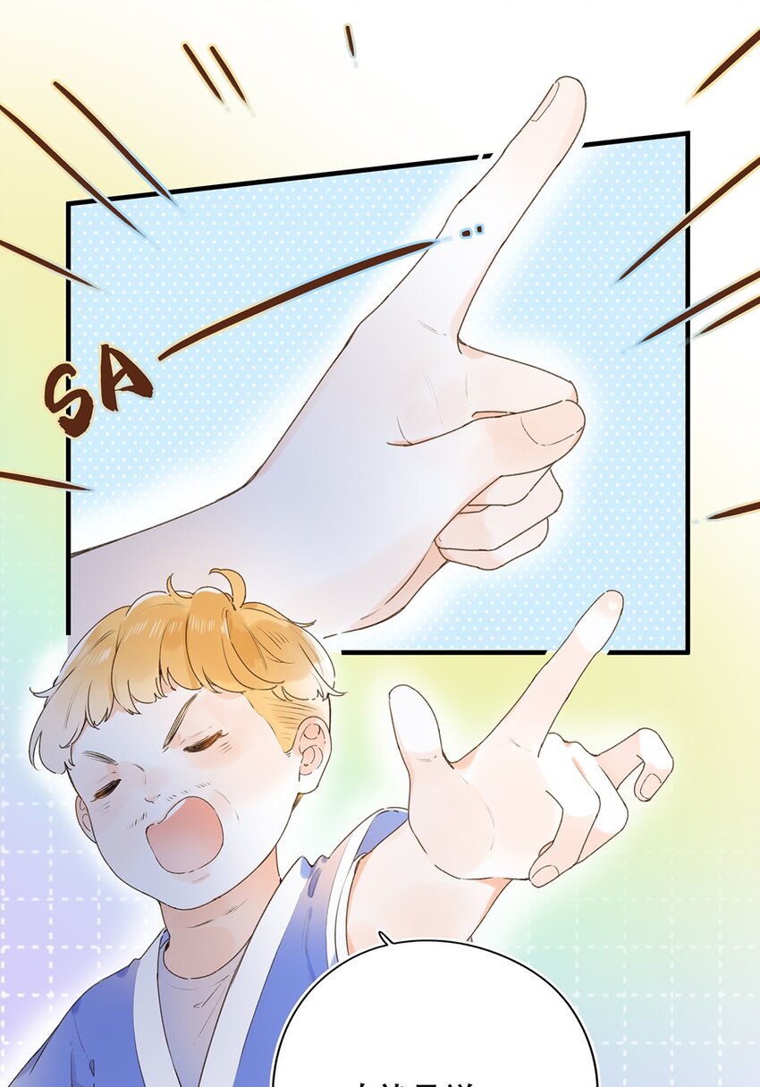 026 你们是情侣吗？-第26话