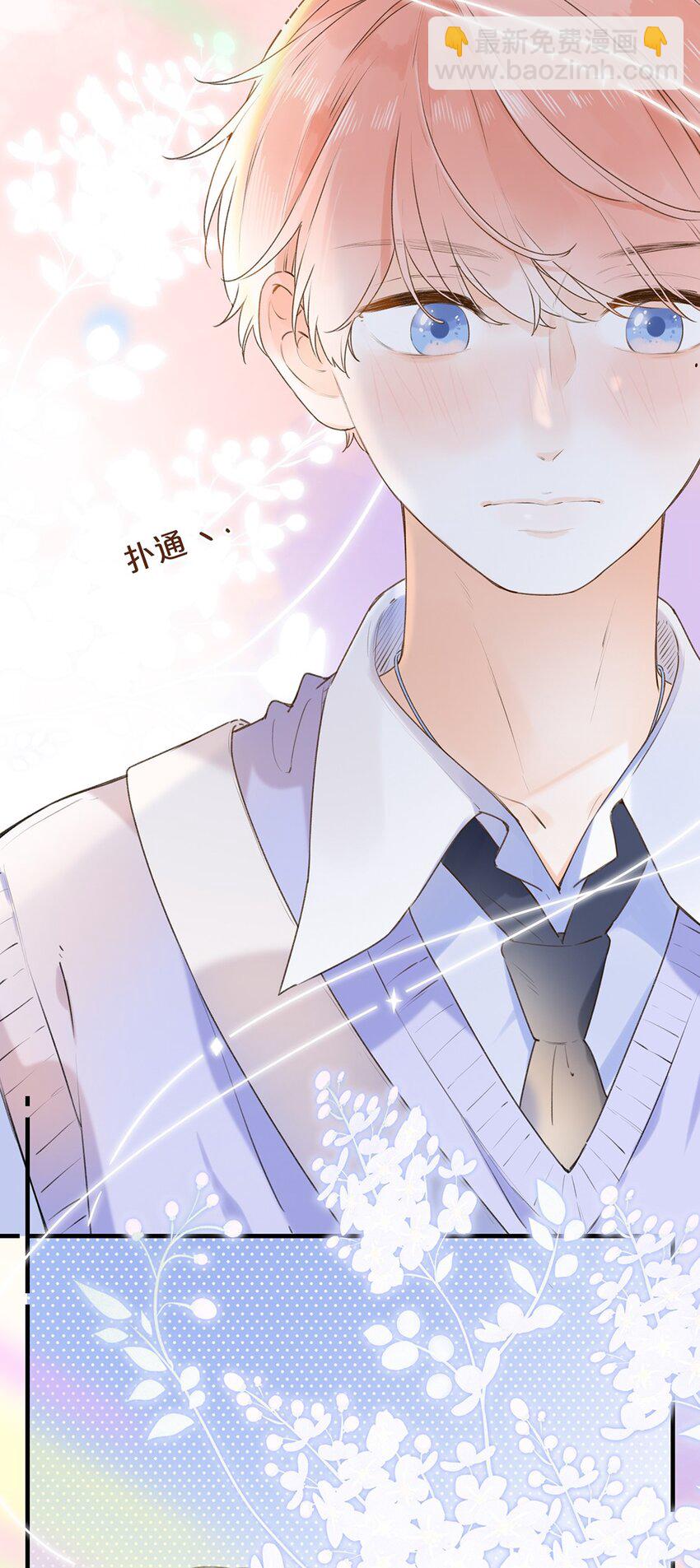 026 你们是情侣吗？-第26话