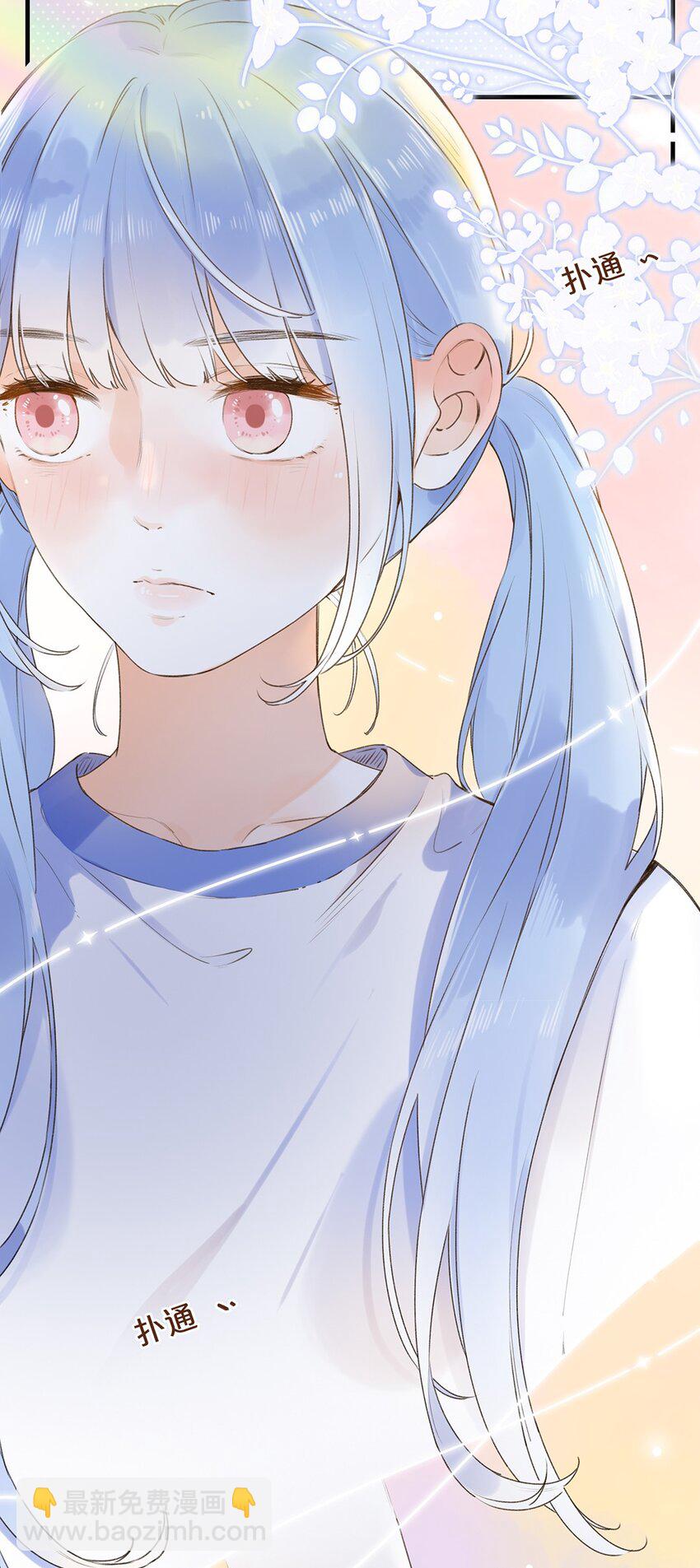 026 你们是情侣吗？-第26话