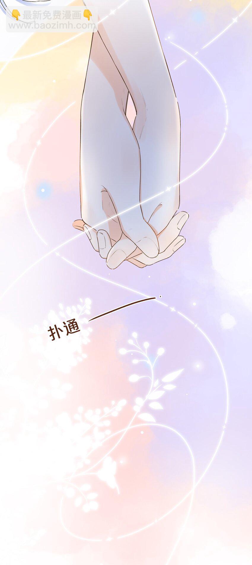 026 你们是情侣吗？-第26话