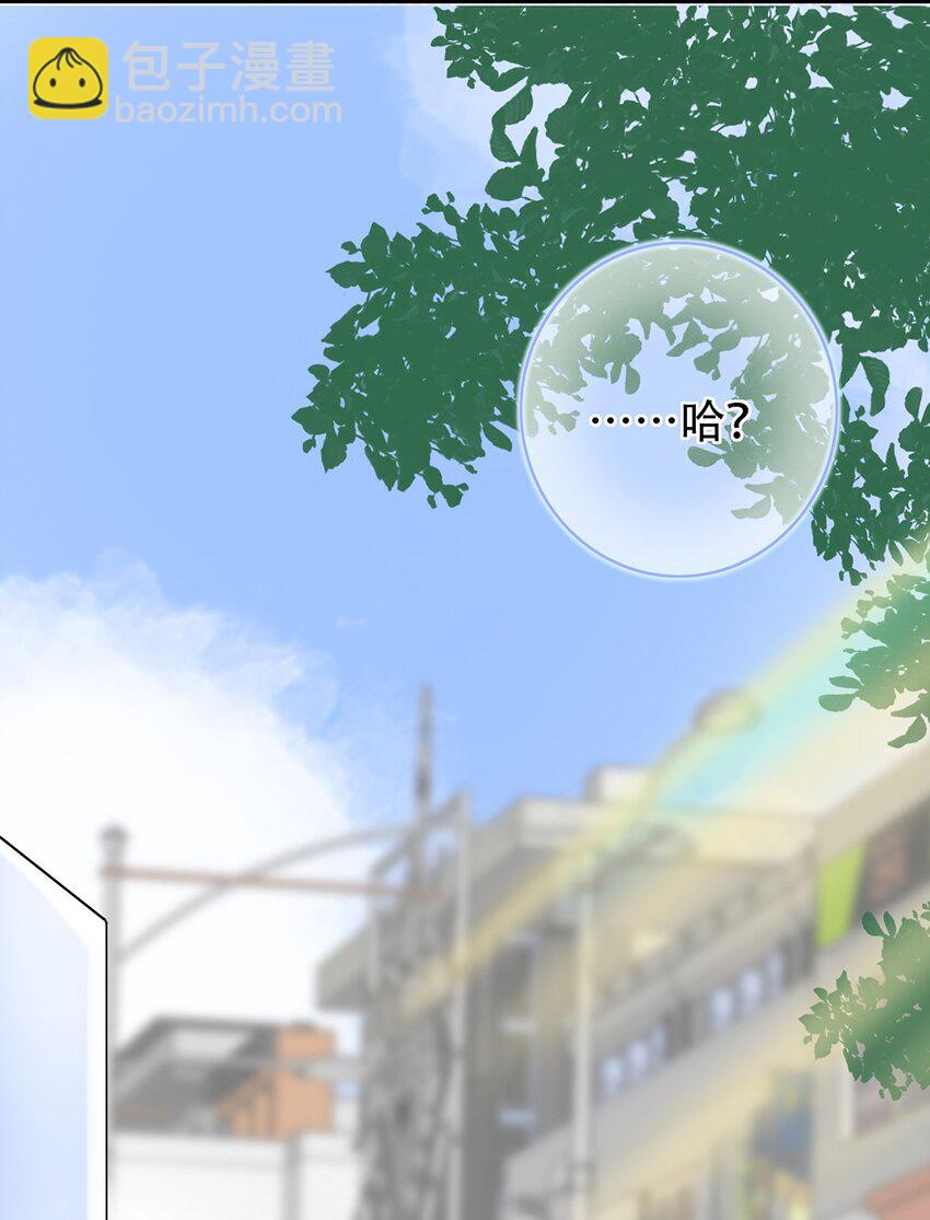 026 你们是情侣吗？-第26话