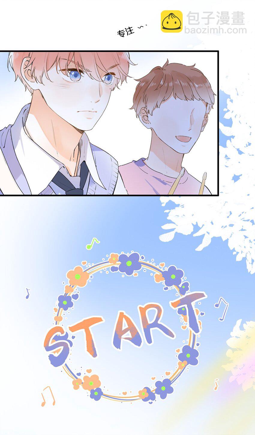 026 你们是情侣吗？-第26话