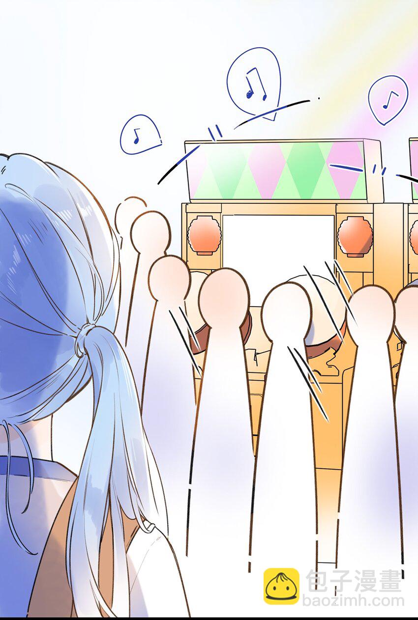 026 你们是情侣吗？-第26话