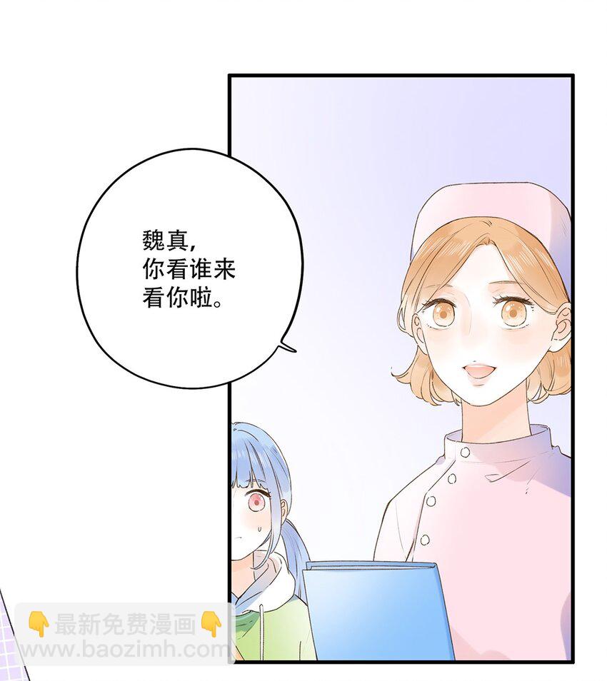 028 难道&hellip;&hellip;是她？-第28话