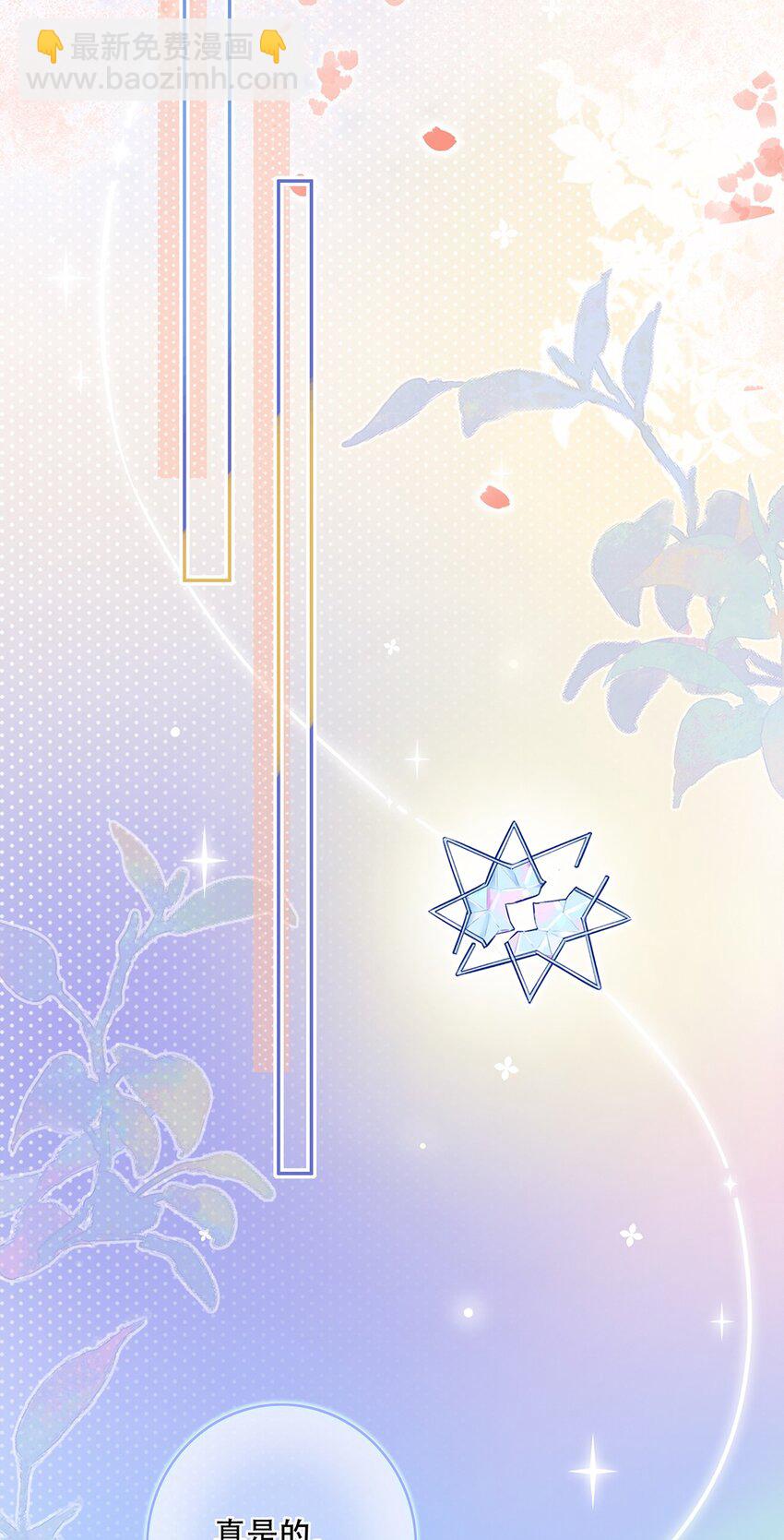 028 难道&hellip;&hellip;是她？-第28话