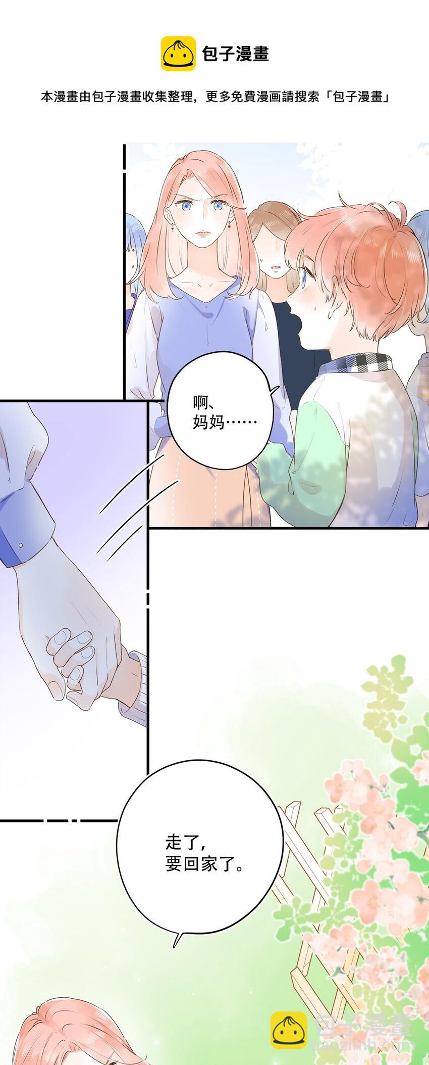 028 难道&hellip;&hellip;是她？-第28话