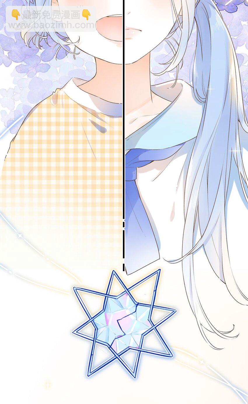 028 难道&hellip;&hellip;是她？-第28话